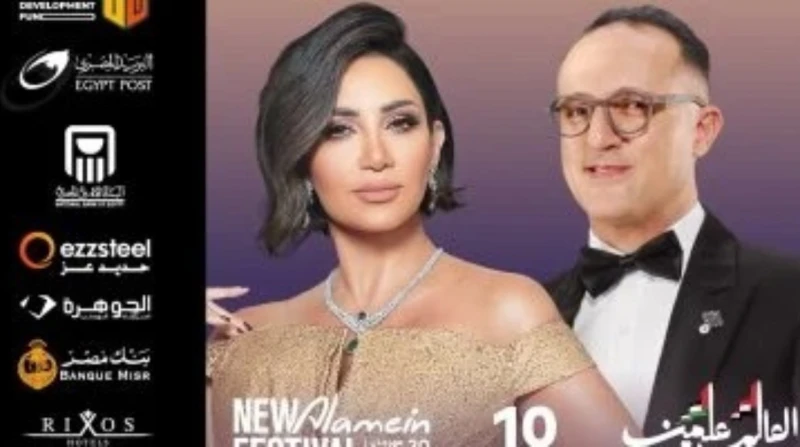 ديانا حداد ضيفة شريف مدكور بمهرجان العلمين تحل النجمة ديانا حداد اليوم السبت ضيفة برنامج شارع شريف، الذي يقدمه الإعلامي شريف مدكور، على المسرح