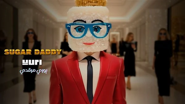 فيديو.. يوري مرقدي يطرح كليب أغنية شوجر دادي تعرف على التالي فيديو.. يوري مرقدي يطرح كليب أغنية شوجر دادي، طرح الفنان يوري مرقدي، أغنية شوجر دادي على