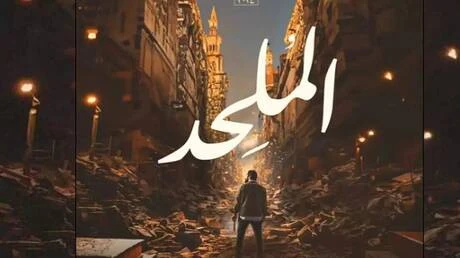 مصر.. منتج فيلم الملحد يكشف ل تفاصيل جديدة تعرف على التالي مصر.. منتج فيلم الملحد يكشف ل تفاصيل جديدة، وزاد المخرج ماندو العدل الشكوك أكثر حول منع