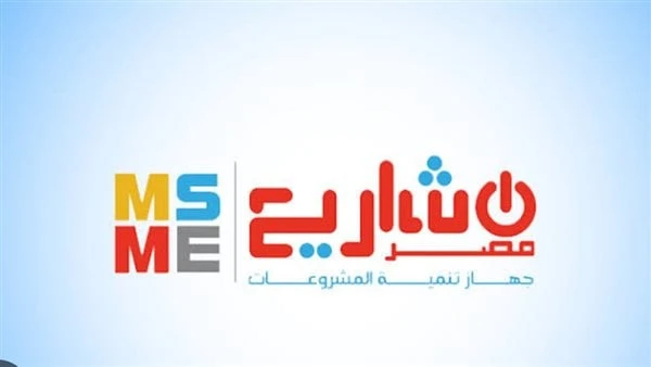 تراثنا 2024 .. انطلق بابداعك نحو العالمية وهذه طريقة الاشتراك إلكترونيا أعلن جهاز تنمية المشروعات عن فتح باب التقدم للمشاركة في معرض تراثنا 2024