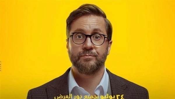 إيرادات الأفلام.. هشام ماجد يتقدم على الجميع وليلى علوى تتراجع للمركز قبل الأخيرتنافس في الموسم الصيفي بدور العرض السينمائية 6 أعمال سينمائية وهي: