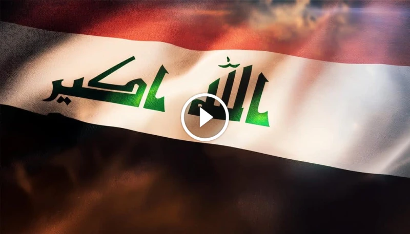 أسماء المشمولين في الرعاية الاجتماعية بالعراق 2024: كيفية الاستعلام والتأكد الرعاية الاجتماعية في العراق يبحث العديد من المواطنين العراقيين عن أسماء