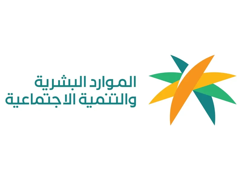 هل توجد زيادة جديدة في معاش الضمان الاجتماعي المطور؟يرغب الكثير من المواطنين السعوديين، فى معرفة حقيقة زيادة رواتب الضمان الاجتماعى، خاصة بعد انتشار