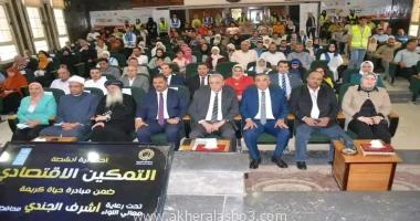 كتبمحمود شتا شهد اللواء اشرف الجندي محافظ الغربية و الدكتور محمود عيسى نائب المحافظ ، احتفالية بيتك عمران (لتسليم مشروعات اقتصادية تنموية لأهالي