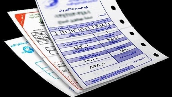 فاتورة كهرباء أغسطس 2024.. خطوات الاستعلام وطرق الدفع خدمات شاهد المقال التالي من صحافة مصر عن فاتورة كهرباء أغسطس 2024 خطوات الاستعلام وطرق الدفع،