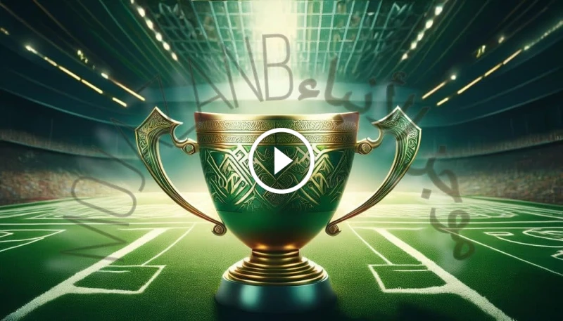 بث مباشر مباراة النصر والتعاون في كأس السوبر السعودي 2024: دليل شامل للقنوات والمنصات مباراة النصر والتعاون بث مباشر يشهد عشاق كرة القدم السعودية