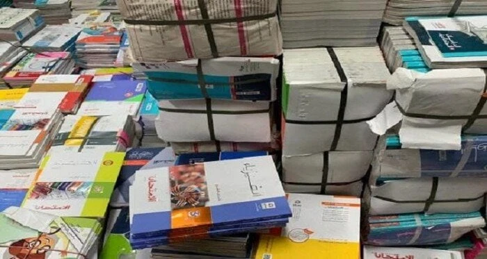 أسعار الكتب الخارجية 2024 للصف الثالث الثانويأسعار الكتب الخارجية 2024 للصف الثالث الثانوي.. يستعد طلاب الصف الثالث الثانوي لبداية عام دراسي جديد،