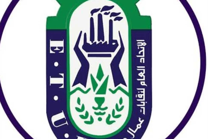 تسليم الدفعة الأولي من عضويات مشروع العلاج للعاملين بالنيابات والمحاكم عمدت النقابة العامة للعاملين بالنيابات والمحاكم برئاسة كريم عبدالباقي، إلى