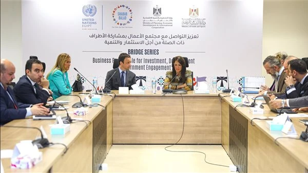 التخطيط والتعاون الدولي تطلق حوارا مع القطاع الخاص والشركاء الدوليين لبناء شراكات استراتيجيةترأست الدكتورة رانيا المشاط، وزيرة التخطيط والتنمية
