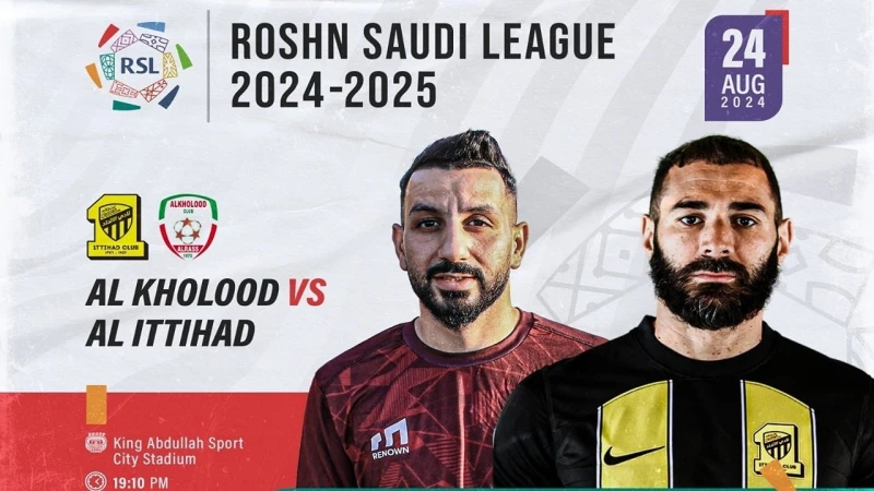 القنوات الناقلة لمباراة الاتحاد والخلود من دوري روشن 2024 وخطوات حجز التذاكرتم تحديد موعد مباراة الاتحاد ضد الخلود اليوم السبت الموافق 24 أغسطس، وهي