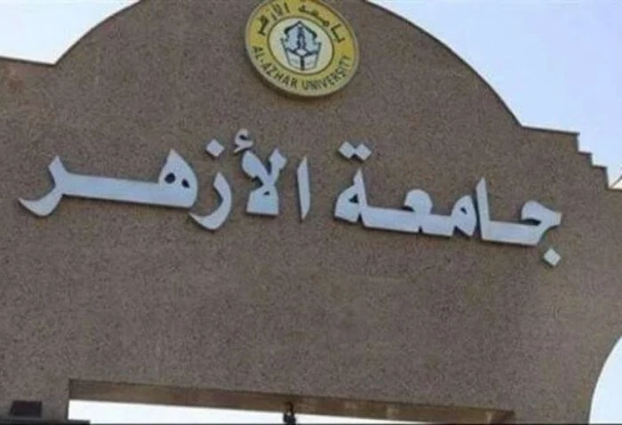 59.21 اللغات والترجمة، تنسيق كليات أدبي 2024 بجامعة الأزهر تنسيق كليات أدبي 2024 جامعة الأزهر، قبل الإعلان الرسمي عن انطلاق المرحلة الأولى من تنسيق