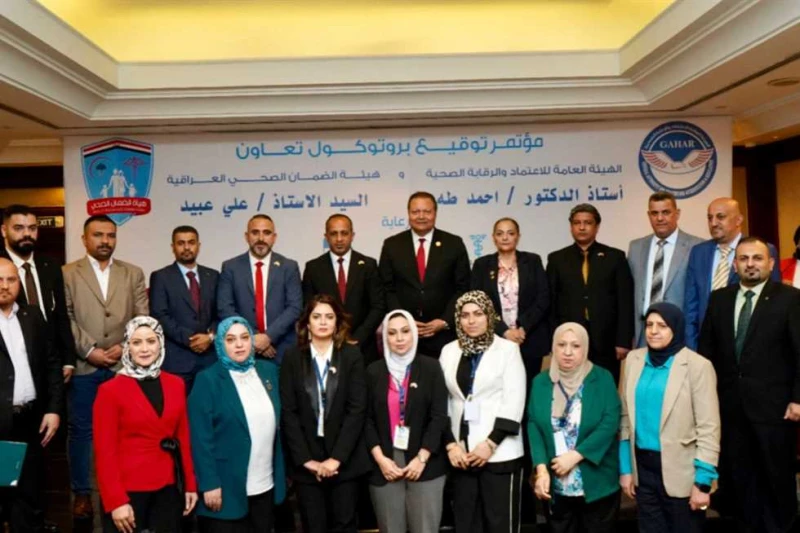 رئيس العامة للرقابة: الجودة أصبحت شرطا أساسيا لتطبيق التغطية الصحية الشاملة في مصر أعلنت الهيئة العامة للاعتماد والرقابة الصحية جهار ، توقيع بروتوكول تعاون مشترك مع هيئة الضمان الص