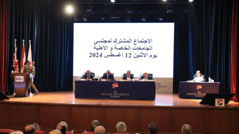 رسميا.. إعلان الحدود الدنيا للقبول بالجامعات الخاصة والأهلية أقر مجلس الجامعات الخاصة والأهلية، الحدود الدنيا للتقدم للكليات بالجامعات الخاصة