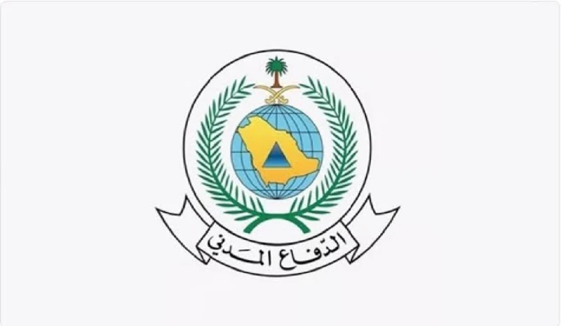 وزارة الدفاع المدني السعودية تعلن فتح باب الانضمام لوظائف الكادر الطبي الدفاع المدني في هذا الموعدأعلنت مديرية الدفاع المدني في المملكة العربية