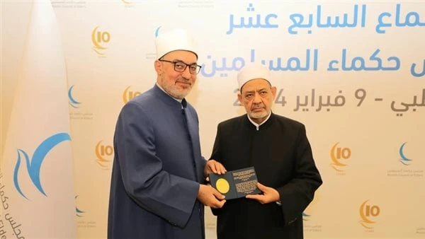 حكماء المسلمين يهنئ الدكتور نظير عياد بمناسبة تعيينه مفتيا للديار المصريةقدم مجلس حكماء المسلمين، برئاسة فضيلة الإمام الأكبر أ. د. أحمد الطيب، شيخ