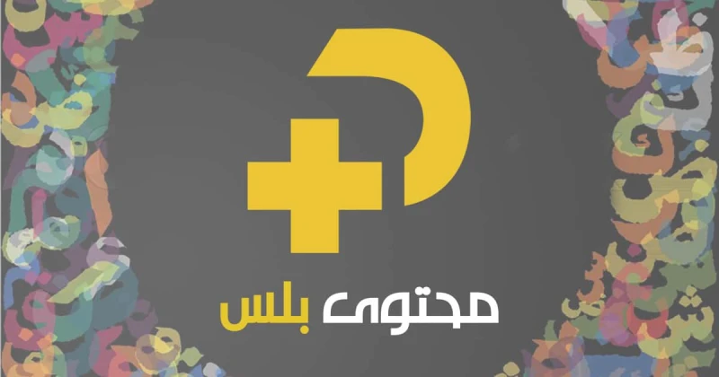 بطريقة مؤلمة، ودع منتخب مصر لكرة اليد أولمبياد باريس 2024، وذلك بعد هزيمته أمام منتخب أسبانيا خلال الثواني الأخيرة في دور ربع النهائيبنتيجة 29-28 في