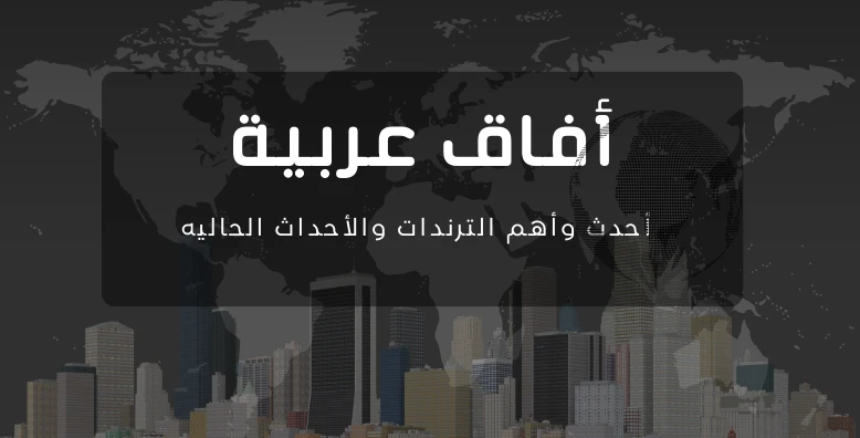 تبدأ من 5.. التعليم تكشف شرائح زيادات مصروفات المدارس الخاصة والدوليةمصروفات المدارس الخاصة والدولية.. بعد اعتماد محمد عبد اللطيف وزير التربية