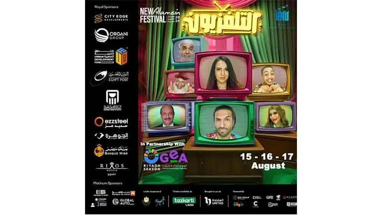 هكذا روج أوس أوس لمسرحيته الجديدة التليفزيون قبل عرضها تعرف على التالي هكذا روج أوس أوس لمسرحيته الجديدة التليفزيون قبل عرضها، 11 34 ص الثلاثاء 13 أغسطس 2024 كتبت سهيلة أسامة روج ا