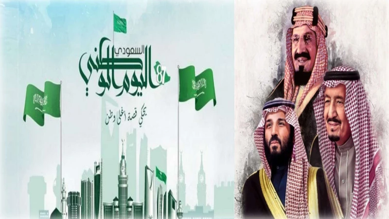 كم متبقي على موعد اليوم الوطني السعودي في المملكة 1446ه؟أعلنت وزارة الموارد البشرية في المملكة عن موعد اليوم الوطني السعودي احتفالا بالذكرى 94 لليوم