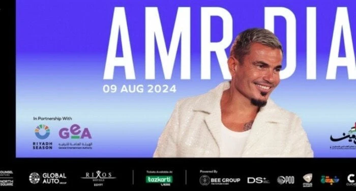 ويجز وعمرو دياب.. جدول حفلات مهرجان العلمين في شهر أغسطسيشهد مهرجان العلمين 2024، في دورته الثانية، العديد من الفعاليات المميزة خلال شهر أغسطس