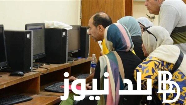 مؤشرات تنسيق المرحلة الثالثة 2024 علمي علوم والمعاهد والكليات المتاحة للطلاب في كافة المحافظات المصرية .() بعد غلق باب تسجيل الرغبات في المرحلة