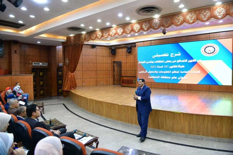 نائب محافظ الدقهلية: ملف التصالح على رأس الأولويات في المرحلة الحالية كلف اللواء طارق مرزوق، محافظ الدقهلية، اليوم الخميس، نائبه الدكتور أحمد العدل،