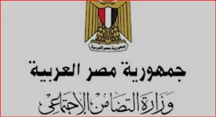 كيفية الحصول على منح الجمعيات الأهلية.. الخطوات والشروط خدمات شاهد المقال التالي من صحافة مصر عن كيفية الحصول على منح الجمعيات الأهلية الخطوات