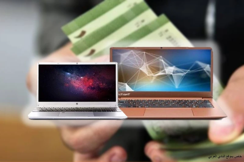 قرض اللابتوب الطلابي 2024 كيفية التسجيل والأوراق المطلوبةأعلن الصندوق الوطني للتسليف الطلابي في سوريا عن إطلاق قرض اللابتوب الطلابي بعد توقيع اتفاق مشترك بين شركة أبو غزالة التقنية