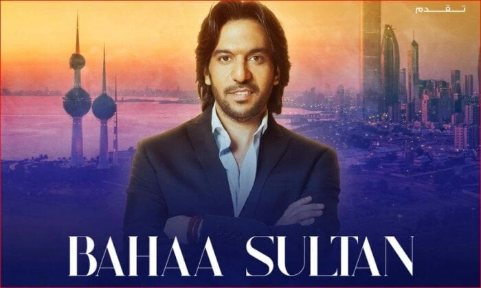 بهاء سلطان يكشف عن موعد حفله المقبل في القاهرة الجديدةكشف الفنان بهاء سلطان، عبر حسابه الرسمي بموقع تداول الصور والفيديوهات إنستجرام عن موعد حفله