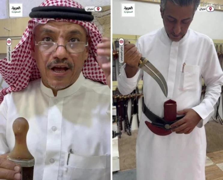 ..بعضها تصل لمليون ريال سعودي.. تعرف على أسعار الجنبية في نجران ولماذا؟ فيديو..تفاصيل تتابع الان تفاصيل ما ورد عن بعضها تصل لمليون ريال سعودي.. تعرف