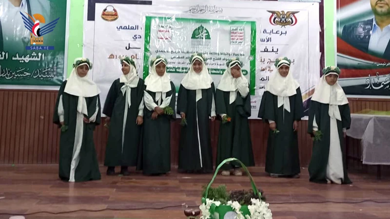 الإثنين، 22 صفر 1446ه الموافق 26 أغسطس 2024 الساعة 21:39:59صنعاء - سبأ :دشنت اللجنة التحضيرية النسائية في مديريات أمانة العاصمة، اليوم، فعاليات وأنشطة ذكرى المولد النبوي الشريف -عل