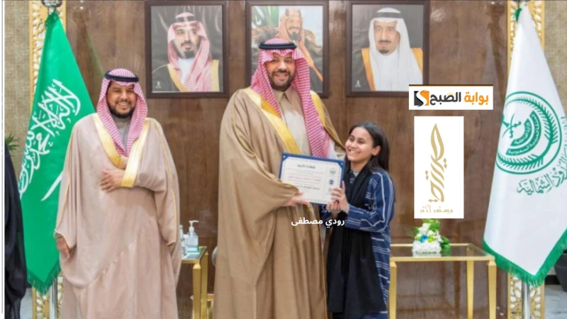 انطلاق الدورة الثانية عشرة لجائزة الأميرة صيتة بنت عبدالعزيز للتميز في العمل الاجتماعي تحت شعار الاستثمار الاجتماعي.. تعاظم أثرتستعد جائزة الأميرة