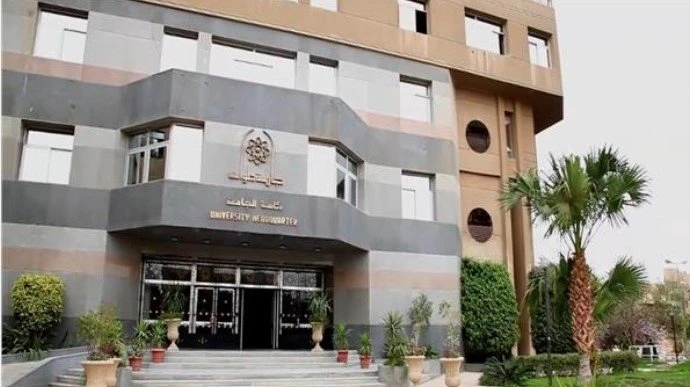 اختبارات القدرات 2024.. أماكن امتحانات كلية التربية الموسيقية بجامعة حلوانكشفت وزارة التربية والتعليم، عن أماكن أداء الطلاب لاختبارات القدرات 2024،