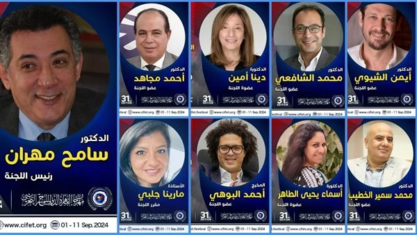 تعرف على العروض المشاركة في الدورة ال31 لمهرجان المسرح التجريبي تعرف على التالي تعرف على العروض المشاركة في الدورة ال31 لمهرجان المسرح التجريبي،