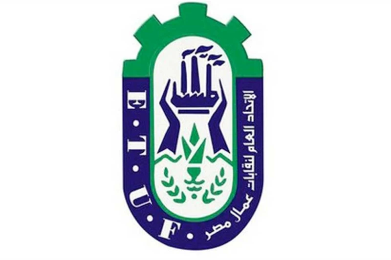 نائب رئيس اتحاد العمال: لاتنازل عن المزايا ال 10 للعمال بقانون العمل القديم دعا مجلس ادارة نقابة العاملين بالخدمات الادارية والإجتماعية برئاسة هشام