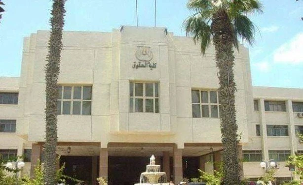 انتظام.. تعرف على الحد الأدنى ل كليات الحقوق علمي بالدرجات خدمات خدمات، انتظام تعرف على الحد الأدنى ل كليات الحقوق علمي بالدرجات،الحد الأدنى لكليات