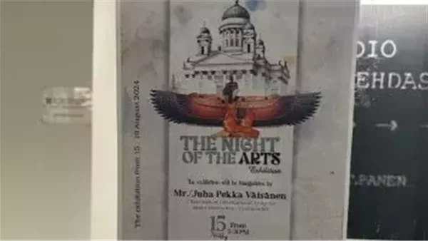 السفير المصري بفنلندا يفتتح معرض ليلة الفنون عن الهوية والثقافةيفتتح جاليري لمسات للفنون، غدا الخميس، معرضا في فنلندا، تحت عنوان ليلة الفنون، وذلك