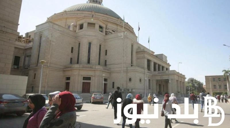 سجل والحق كليتك مواعيد التسجيل في الجامعات 2024.. تعرف علي التفاصيل كاملة والاوراق المطلوبة .() مع بداية كل عام دراسي، يتطلع الكثير من الطلاب وأسرهم إلى استكشاف مواعيد التسجيل في ا