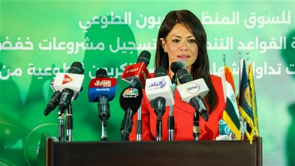 المشاط: إطلاق أول سوق لتداول شهادات الكربون خطوة لتحقيق الاستدامة الاقتصادية والبيئية أكدت الدكتورة رانيا المشاط، وزيرة التخطيط والتنمية الاقتصادية