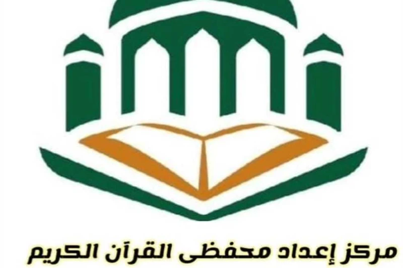 عقد اختبارات للالتحاق بمركز محفظي القرآن الكريم بشمال سيناء تعقد مديرية أوقاف شمال سيناء، اليوم الأحد، اختبار القبول لحملة المؤهلات الجامعية