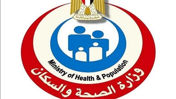 الصحة: إغلاق مركز السلامة لطوارئ المخ ومستشفيي سان ماري والنبض بقنا ذكرت وزارة الصحة والسكان أنه تم إغلاق مركز السلامة لطوارئ المخ والأعصاب والعناية