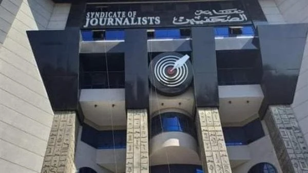 غدا مناقشة ميثاق الشرف الصحفي وأكواد النشر في تحضيرات المؤتمر العام السادس للصحفيينتعقد لجنة الحريات والتشريعات بالمؤتمر العام السادس للصحفيين، اجتماعها غدا الأحد 11 أغسطس في الخام