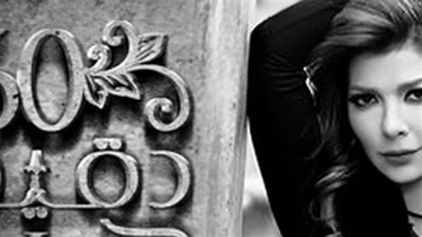 بعد سنين من طرحهامحمد رحيم يحتفل بتحقيق 60 دقيقة حياة لأصالة 200 مليون مشاهدةاحتفل الملحن محمد رحيم بتحقيق أغنية 60 دقيقة حياة للفنانة أصالة نصري 200