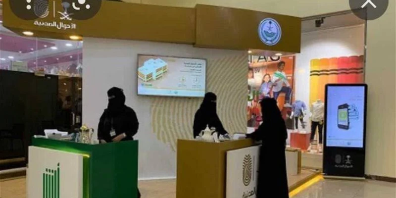 5 خطوات إصدار بدل تالف لبطاقة الهوية الوطنية عبر أبشرأوضحت وكالة وزارة الداخلية للأحوال المدنية بالمملكة العربية السعودية عن خطوات إصدار بدل تالف