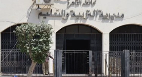 الأوراق المطلوبة للعمل بالحصة في المدارس العام الدراسي الجديدمع اقتراب العام الدراسي الجديد، تسارع وزارة التربية والتعليم في وضع اللمسات الأخيرة على الاستعدادات، بما في ذلك فتح الب