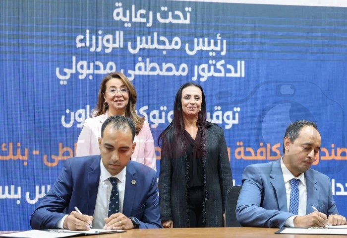 بروتوكول تعاون بين صندوق علاج الإدمان وبنك الكساء المصري لدعم المتعافين شهد مركز إمبابة لعلاج الإدمان، اليوم الثلاثاء، توقيع بروتوكول بين صندوق