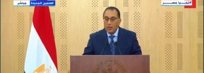 بدأت في عهد الدكتور طارق شوقي.. رئيس الوزير يستعرض خطة تطوير الثانوية العامة الدكتور مصطفى مدبوليكشف الدكتور مصطفى مدبولي، رئيس مجلس الوزراء، عن وجود