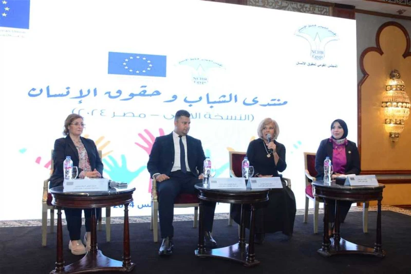 السيسي وضع النواة الأولى.. خطاب: تدريب 9 آلاف طالب جامعي على ثقافة حقوق الإنسان أعلنت السفيرة مشيرة خطاب، رئيسة المجلس القومي لحقوق الإنسان، عن تدريب