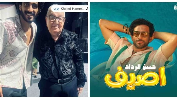 أخبار الفن: والد كريم عبد العزيز مفاجأة عرض السندباد.. وحسن الرداد يطرح أغنية أصيفنشر قسم الفن على مدار الساعات الماضية، عددا من الأخبار المحلية والعالمية نستعرض أبرزها في السطور ا