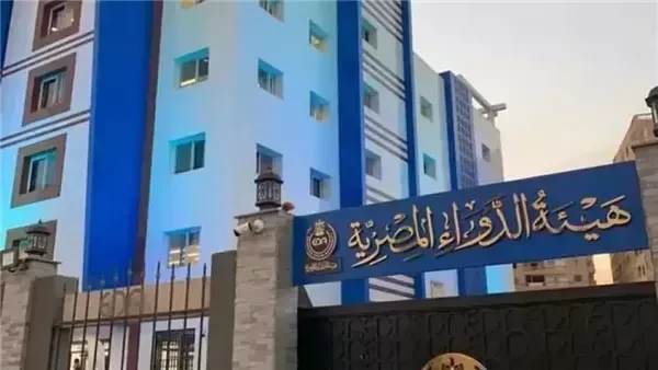 تحذير عاجل من هيئة الدواء بشأن الأطفال الرضعأصدرت هيئة الدواء المصرية إرشادات هامة لأولياء الأمور بشأن كيفية التعامل مع حمى الأطفال. أكدت الهيئة على